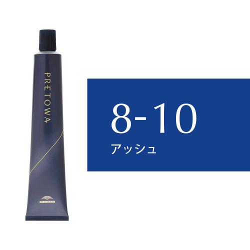 【9/10～】プレトワ　8-10(アッシュ)80g