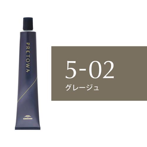 【9/10～】プレトワ　5-02(グレージュ)80g