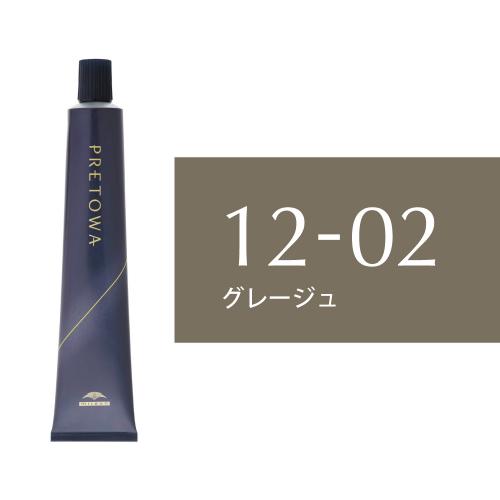【9/10～】プレトワ　12-02(グレージュ)80g