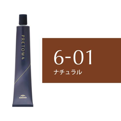 【9/10～】プレトワ　6-01(ナチュラル)80g