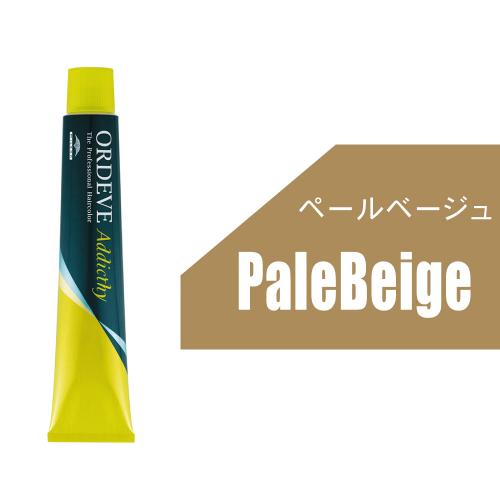 オルディーブアディクシー pBG(ペールベージュ)80g