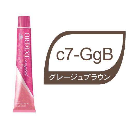 オルディーブクリスタル c7-GgB(グレージュブラウン)80g