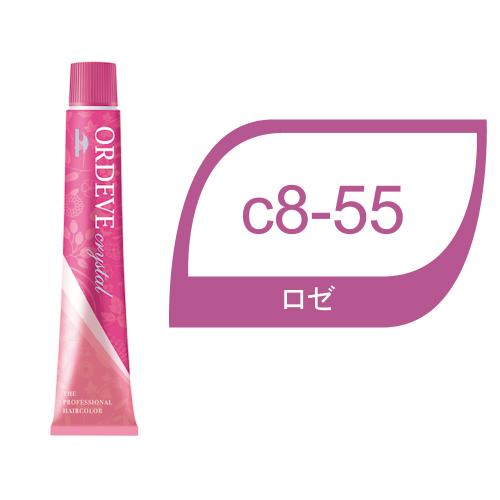 オルディーブクリスタル c8-55(ロゼ)80g