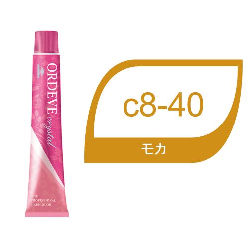 オルディーブクリスタル c8-40(モカ)80g