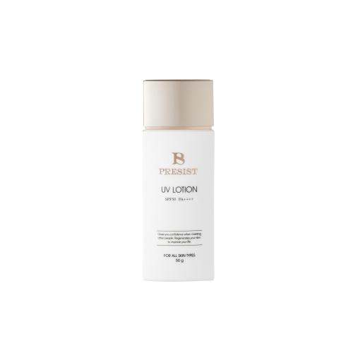 【廃盤予定】プレジスト　UV ローション 50ml