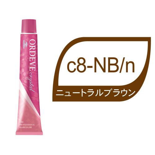 オルディーブクリスタル c8-NB/n(ニュートラルブラウン/ノンアルカリ)80g