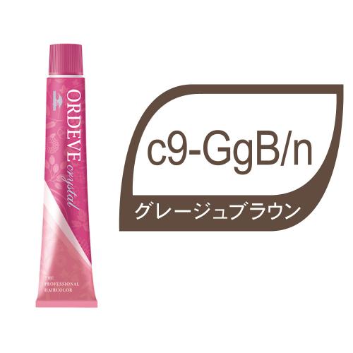 オルディーブクリスタル c9-GgB/n(グレージュブラウン/ノンアルカリ)80g