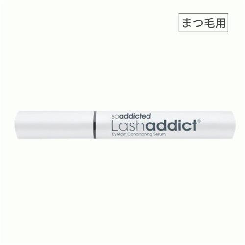 アイラッシュコンディショニングセラム　5ml