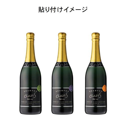 クラスSシャンプー 600ml詰替専用ボトル｜with colle