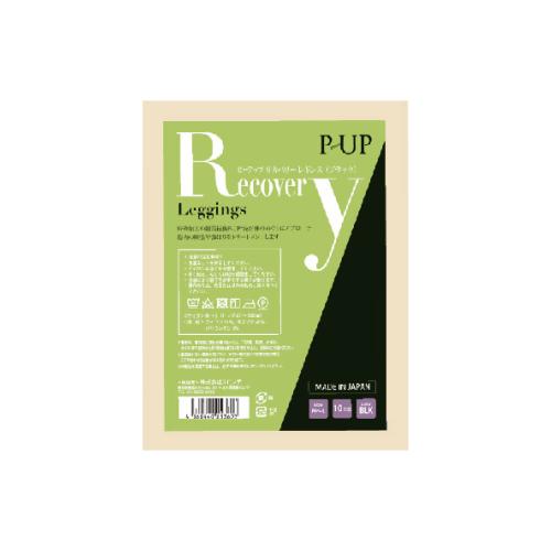 【返品不可】P-UP リカバリーレギンス　ブラック　M~L 10分丈