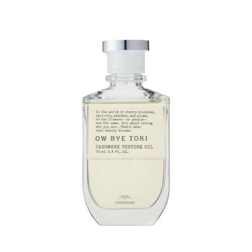 【10/10～】OW BYE TORI カシミアテクスチュアオイル　70ml