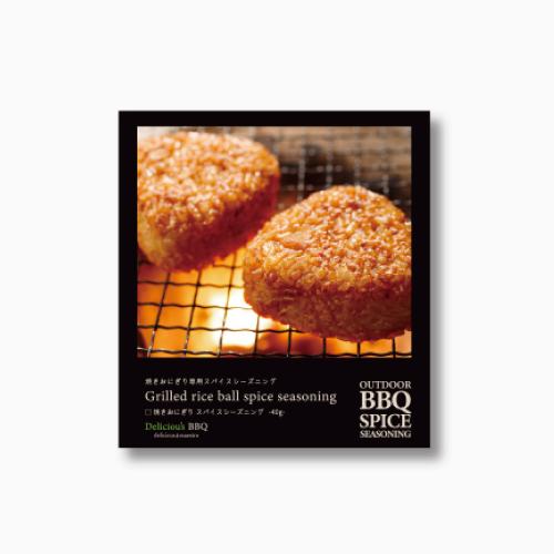 【特価品】手抜きBBQスパイス40g　+　焼きおにぎりスパイスシーズニング