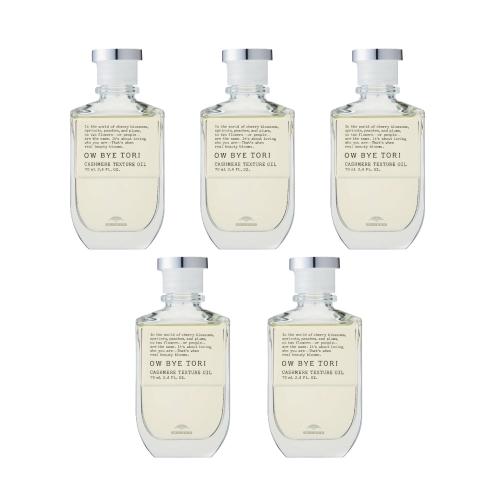 【5+1】OW BYE TORI オーバイトーリ　カシミアテクスチュアオイル