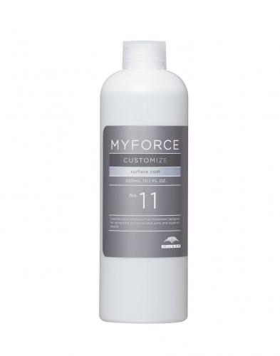 マイフォース　カスタマイズ　No.11　surface coat 300ml