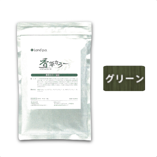 香草カラーMD グリーン 100g