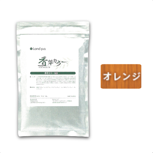 香草カラーMD オレンジ 100g