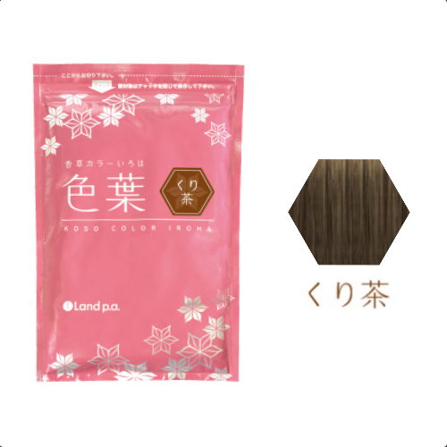 香草カラー色葉  くり茶 300g