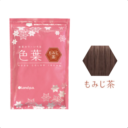 香草カラー色葉 もみじ茶 300g