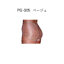 バトックス・ブラ　PG-005　I(6L)　レギュラー　ベージュ