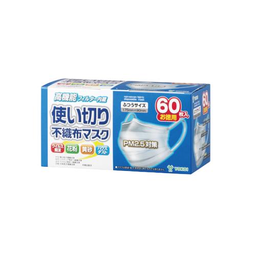 FM60BM使い切り不織布マスク大人・普通用60枚