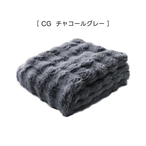 toron 電気毛布　掛敷両用タイプ　CGチャコールグレー