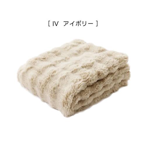 toron 電気毛布　掛敷両用タイプ　IVアイボリー