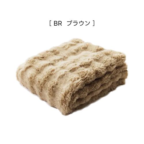toron 電気毛布　掛敷両用タイプ　BRブラウン