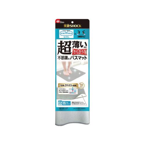 笑激SHOCK マジかるバスマット　M　グレー