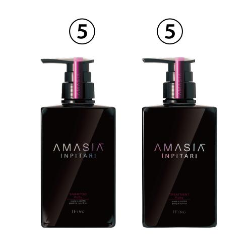 【5+1】年末企画 AMASIA Rubyシャンプー+トリートメント 400サイズ