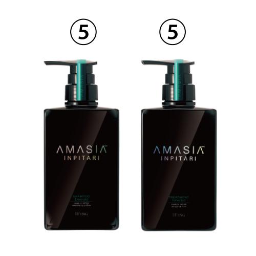 【5+1】年末企画 AMASIA Emeraldシャンプー+トリートメント 400サイズ