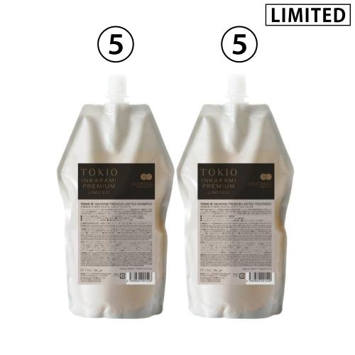 【5+1】年末企画　TOKIO LIMITED プレミアムシャンプー+トリートメント　700サイズ