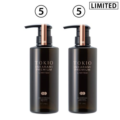 【5+1】年末企画　TOKIO LIMITED プレミアムシャンプー+トリートメント　400サイズ