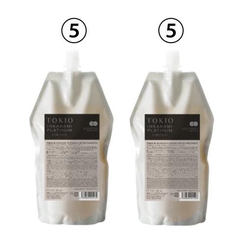 【5+1】年末企画　TOKIO LIMITED プラチナムシャンプー+トリートメント　700サイズ