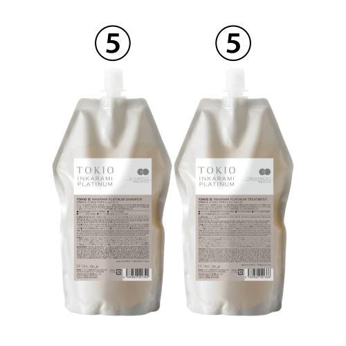 【5+1】年末企画 TOKIO プラチナムシャンプー+トリートメント 700サイズ