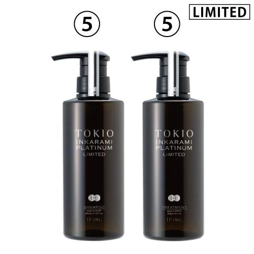 【5+1】年末企画　TOKIO LIMITED プラチナムシャンプー+トリートメント　400サイズ