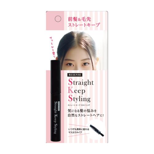 RESENSE リセンス　ストレートキープスタイリング