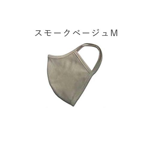 テラモイストマスク　(1枚)　スモークベージュ　M