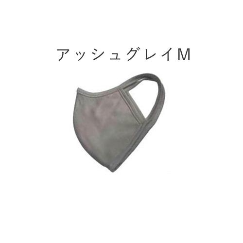テラモイストマスク　(1枚)　アッシュグレイ　M