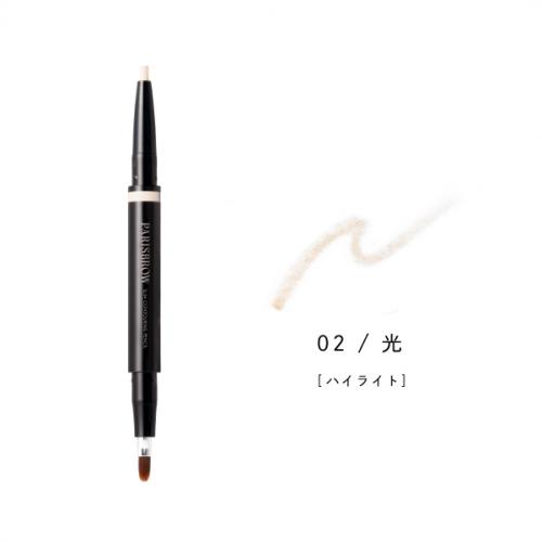 PARISBROW スリムコントゥアリングペンシル　02 光