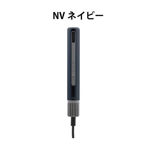 【返品不可】cado baton カドーヘアドライヤー　BD-S1N　NBネイビー