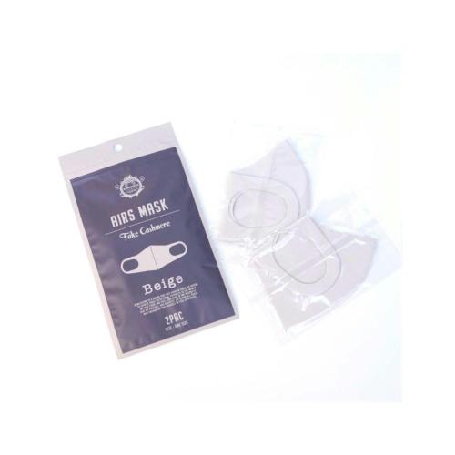 【SALE】AIRS MASK　フェイクカシミア　マスク　ベージュ　(2枚入り)